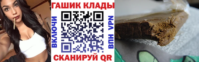Купить наркотики Циолковский kraken ONION МЕФ Каннабис A-PVP Псилоцибиновые грибы