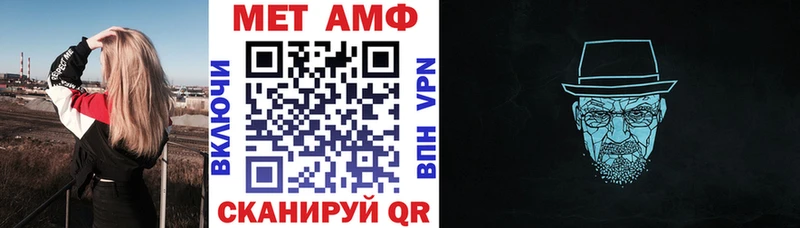 АМФЕТАМИН VHQ  купить наркотики сайты  Циолковский 