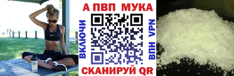 Alpha-PVP крисы CK  наркотики  Циолковский 