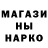 Метадон белоснежный inamess1202