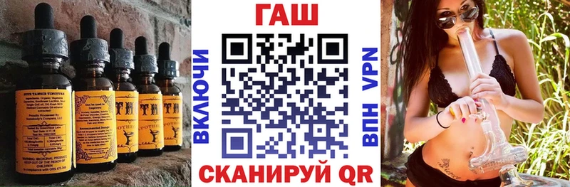 ссылка на мегу ТОР  Циолковский  Cannafood марихуана  как найти наркотики 
