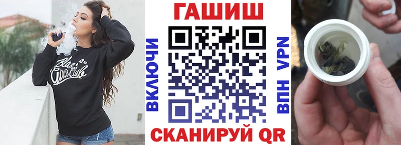 маркетплейс официальный сайт  Циолковский  ГАШ индика сатива 