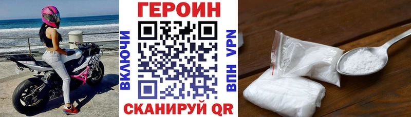 Героин афганец  Циолковский 