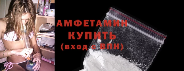 скорость mdpv Абаза