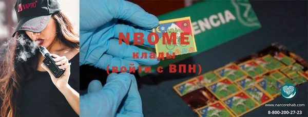 марки lsd Абдулино