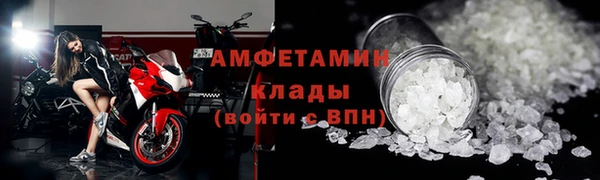 трава Нефтекумск