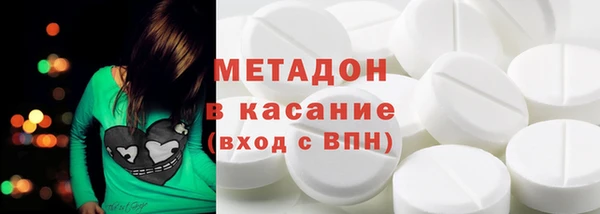 марки lsd Абдулино