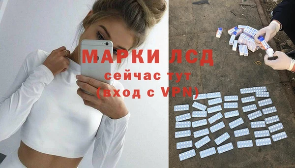 хмурый Алексеевка