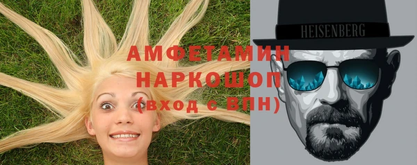 скорость mdpv Абаза