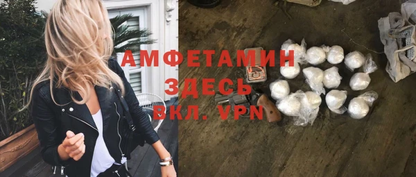 трава Нефтекумск