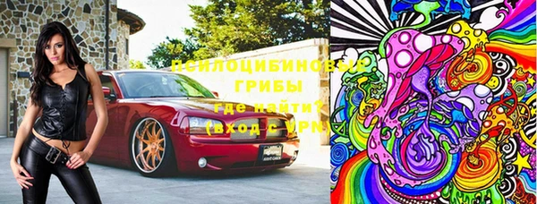 марки lsd Абдулино