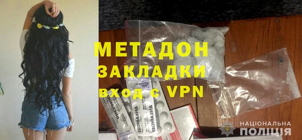 гашиш Абинск