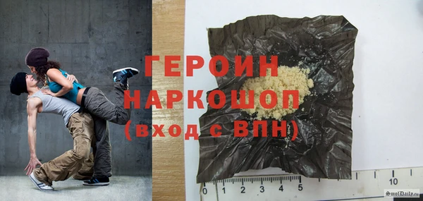 скорость mdpv Абаза