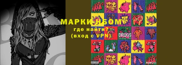 кокаин перу Алексин