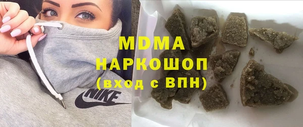 скорость mdpv Абаза