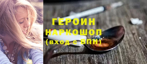 скорость mdpv Абаза