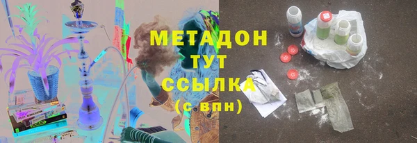 амф Нефтегорск
