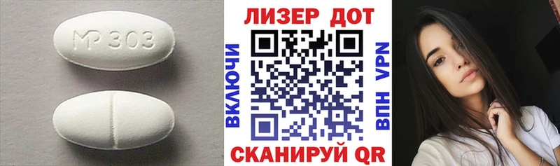 darknet телеграм  Циолковский  Лсд 25 экстази ecstasy 
