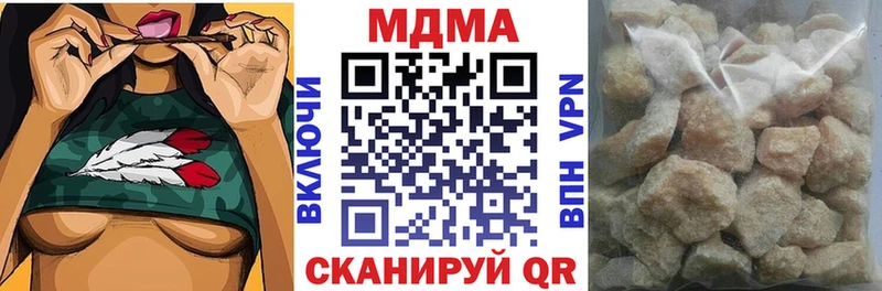 сайты даркнета состав  ОМГ ОМГ вход  МДМА кристаллы  Циолковский  купить наркотик 