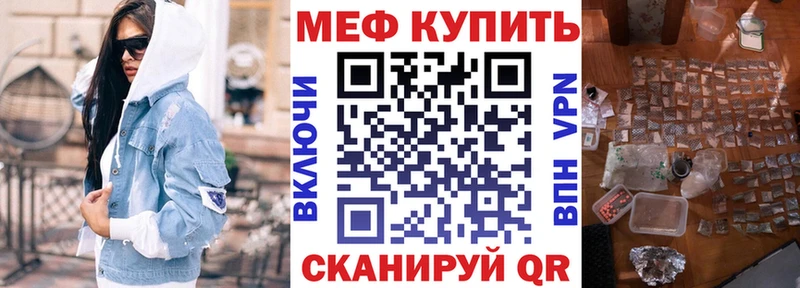 купить Циолковский МЕФ 4 MMC
