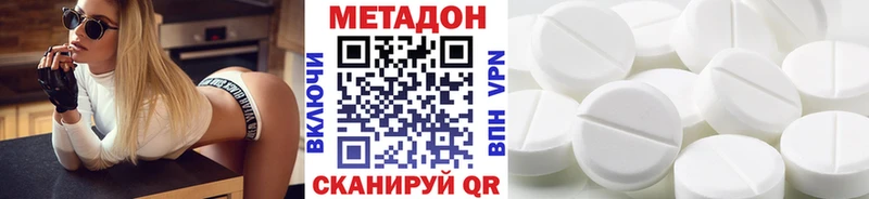 купить наркоту  Циолковский  МЕТАДОН мёд 