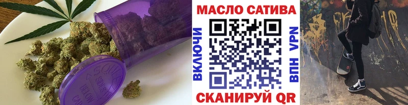 кракен зеркало  Циолковский  Дистиллят ТГК гашишное масло  дарнет шоп 