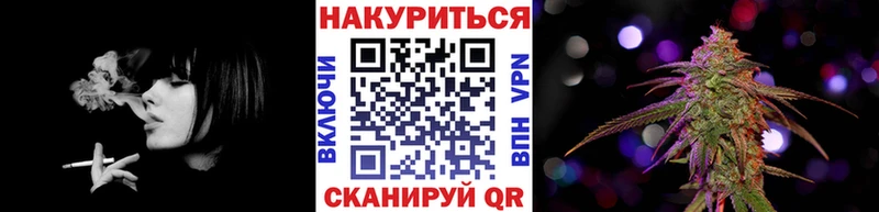 Канабис план Циолковский
